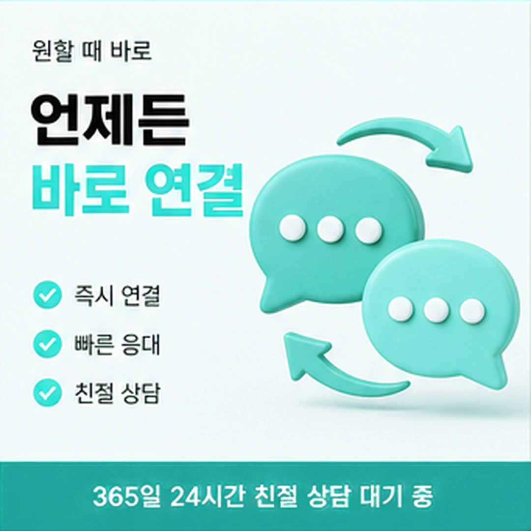 다음머니 신용카드잔액대출 용어 구분하기 안내 카드 배너