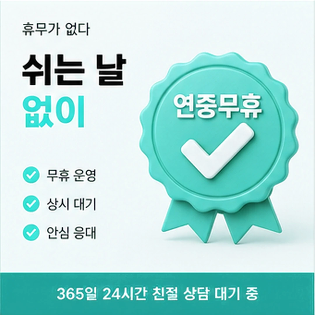 다음머니 신용카드잔액대출 세 줄 메모하기 안내 카드 배너